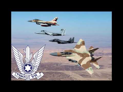 Israeli Air Force Song Al Kanfei Hakesef (On Silver Wings)