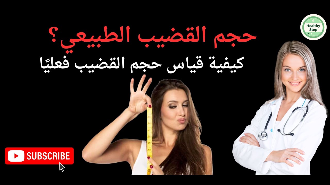 اضغط لتشغيل الفيديو داخل المقال