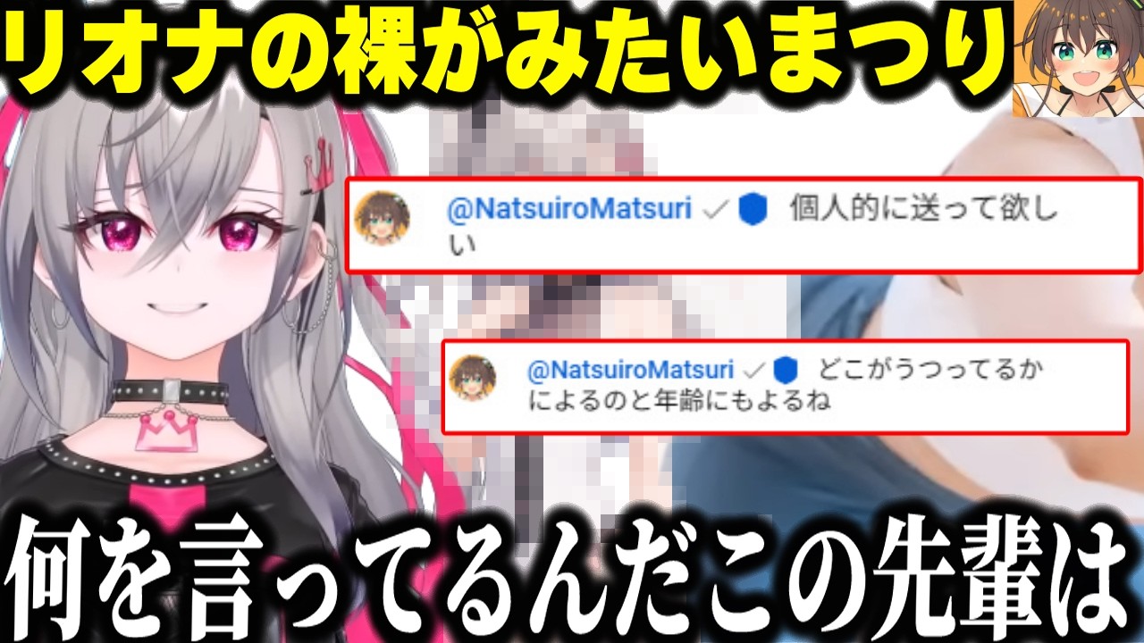 YouTubeサムネイル