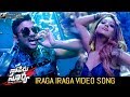 Iraga Iraga Video Song | Naa Peru Surya