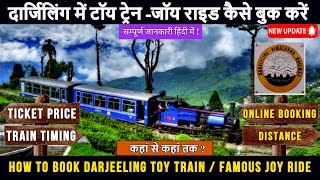 Darjeeling Toy Train | How to book Darjeeling Toy Train | Ticket Price, Train Timing | Darjeeling