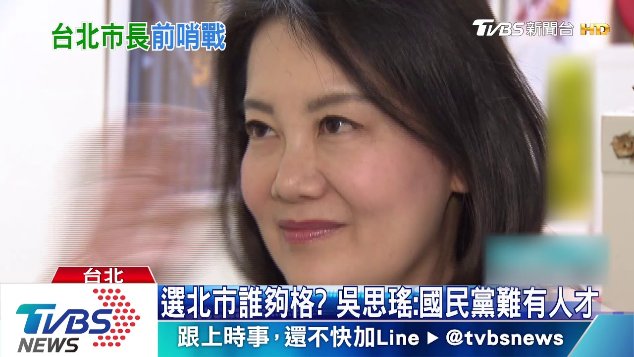 為兒何志偉北市長鋪路? 薛凌選黨部主委