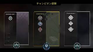 ナガトボコ のライブ配信　APEX ランク　プラチナ4