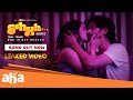 Leaked Video Song Aurora Sinclair FJ Sshhh 2 Streaming Now AhaTamil