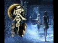 Fatal Frame 4 Ending Theme 