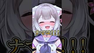 【VCRマイクラ】㊗️427万回再生！ズズにしゃっくりの止め方を教えてもらう酔っ払いの夜絆ニウ【よづなにう/ズズ/ネオポルテ/切り抜き】#vcrマイクラ #夜絆ニウ