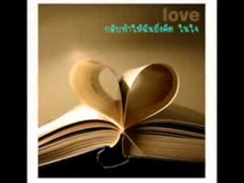 ฉันดีใจที่มีเธอ room39