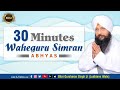 Waheguru Simran Abhyas | Bhai Gursharan Singh Ji Ludhiana Wale | Anmol Bachan | Katha Kirtan | HD