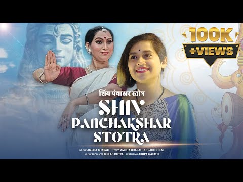 Amrita Bharati  Shiv Panchakshar Stotra