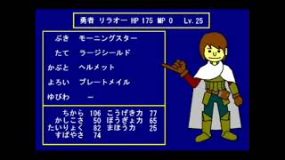 THE はじめてのRPG 振り返り実況_94