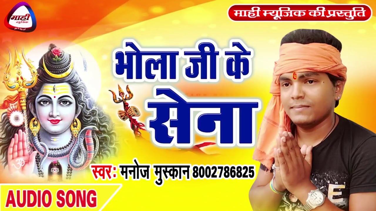 भोजपूरी का डांस स्पेसल बोलबम सांग || Bhojpuri New Hit Bolbam Song || बाजता DJ रोड जाम भइल बा