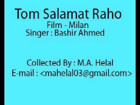 East Pakistani Udru Film Milan's Song 