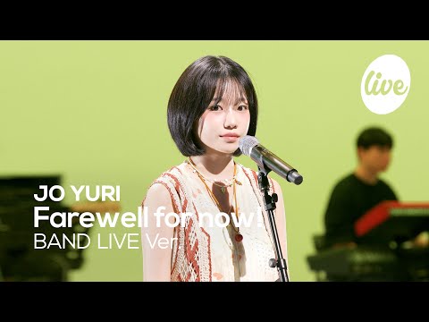 [4K] JO YURI “Farewell for now!” Band LIVE [it's Live] K-POP live music show