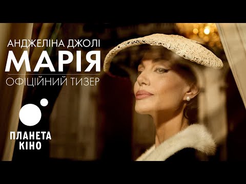 Вінсент Макайнь - відео обкладинка