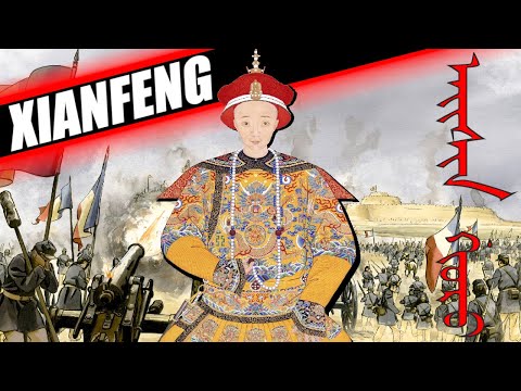 EMPEROR XIANFENG DOCUMENTARY - THE SECOND OPIUM WAR
