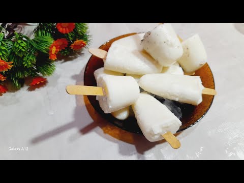 অনেক পুরনো দিনের নারকেলের আইসক্রিম রেসিপি ||Coconut Ice Cream ||Narkel Ice Cream Recipe