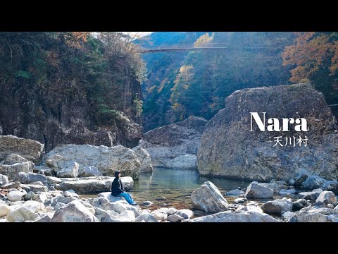 Japan’s Hidden Village 🌿 2 days in TENKAWA | from Mitarai Valley to Dorogawa Onsen