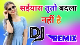 Download lagu Saiyaara Tuto Badla Nahi Hai Dj Remix Song Dholki Mix Dj Song Dj Ramkishan Sharma Aligarh Up mp3 Download lagu Saiyaara Tuto Badla Nahi Hai Dj Remix Song Dholki Mix Dj Song Dj Ramkishan Sharma Aligarh Up mp3