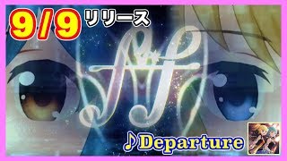 【アリスギア生放送】バトガ新曲リリース前夜【イベ後半突っ走り】