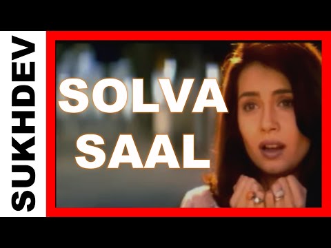 Solva Saal — watch video