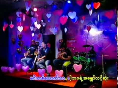 Nay myo - Min ta Yout tar