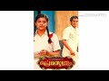 Premasoothram Allie Allie Allie Full Song