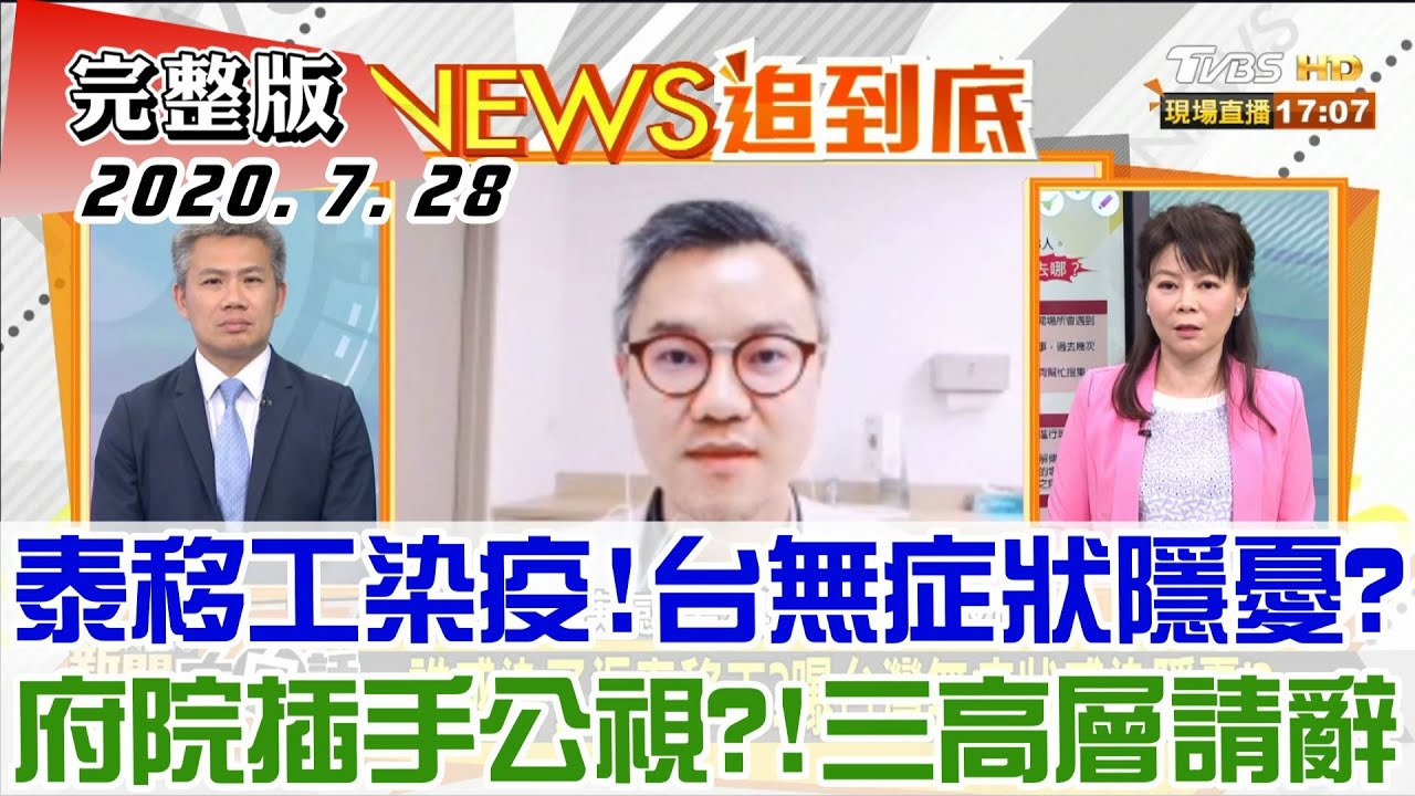 川普「底牌」是訪問台灣?張競:請先隔離14天!
