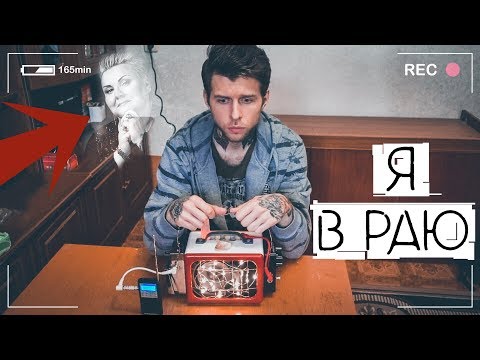 Марина Поплавская ответила из РАЯ через Wonder Box | Разговор с Мертвым | ЭГФ | ФЭГ