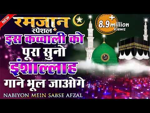 download lagu mp3 mp4 Best Qawwali Video, download lagu Best Qawwali Video gratis, unduh video klip Best Qawwali Video