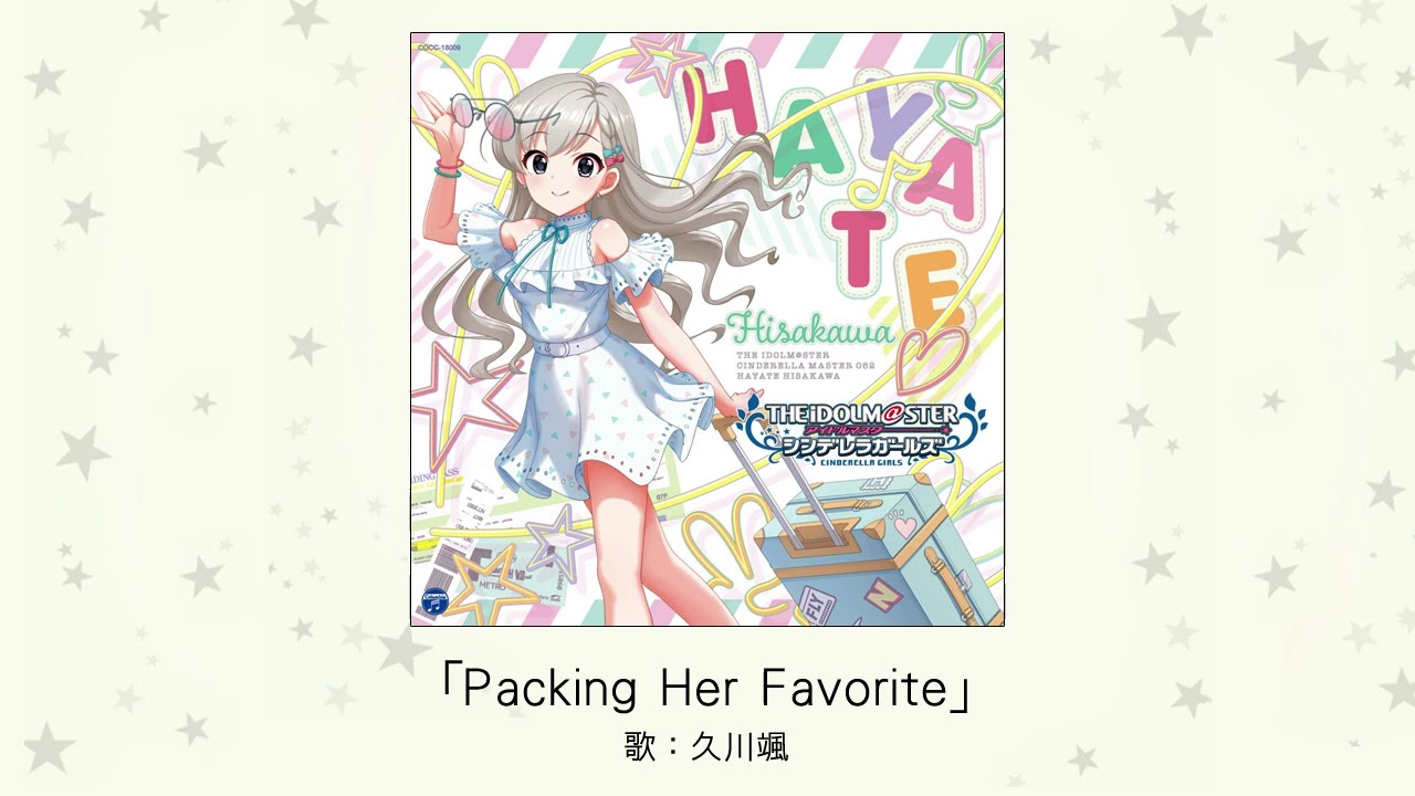【アイドルマスター】「Packing Her Favorite」(歌：久川颯)