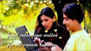 Download lagu Enna vilai azhagu whatsapp status |💕 kadhalar dhinam💕 mp3 Download lagu Enna vilai azhagu whatsapp status |💕 kadhalar dhinam💕 mp3