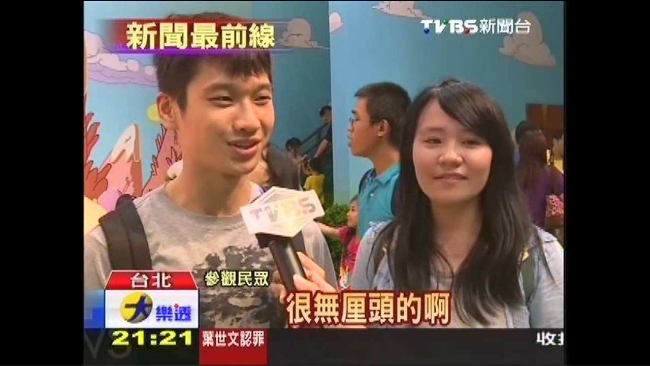 阿寶老皮秘境探險　大小朋友瘋狂