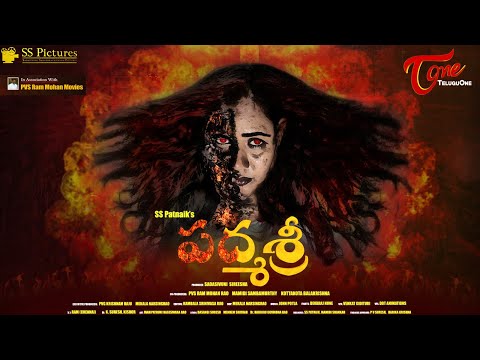 Padmasri | Telugu Latest Horror thriller Movie First Look Launch | SS Pictures | TeluguOne Cinema