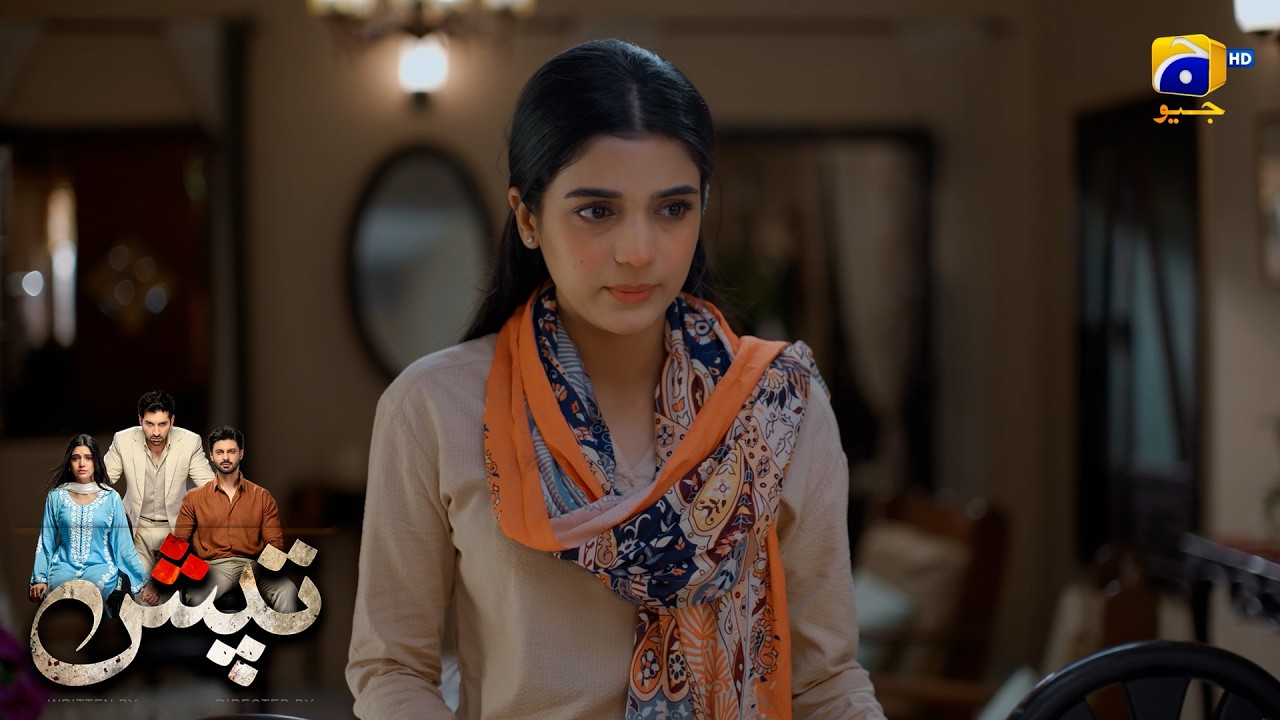 Beqasoor Bhabhi Par Tohmat 💔 | Tapish | Har Pal Geo