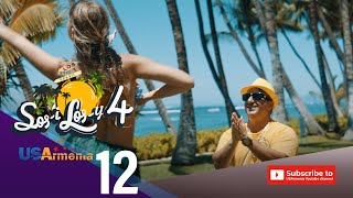 Սոսի Լոսը 4 Sosi Losy 4 EPISODE 12