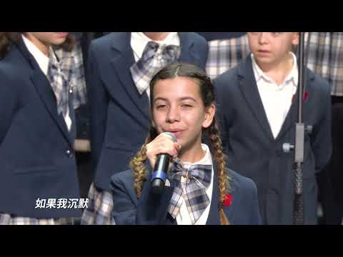 流星雨 安东尼亚诺小合唱团 2026安团新年音乐会 Piccolo Coro dell’Antoniano