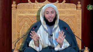 صورة الدرس 202 كرسي الإمام مالك مادة الفقه المالكي للدكتور سعيد الكملي