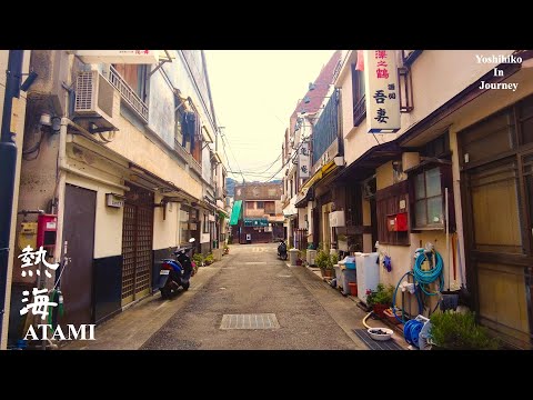 Just Walking in Shizuoka ATAMI - 熱海散歩- 4K HDR - 250kcal
