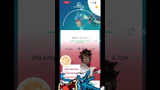 100%ギャラドスをフル強化！ #PokemonGO #ポケモンGO #ギャラドス
