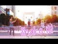 VOCALOID 「Shake it!」踊ってみた - Dance Cover 