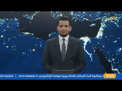 مقتل وإصابة 15 مواطناً بقنبلة يدوية في حفل زفاف بتعز
