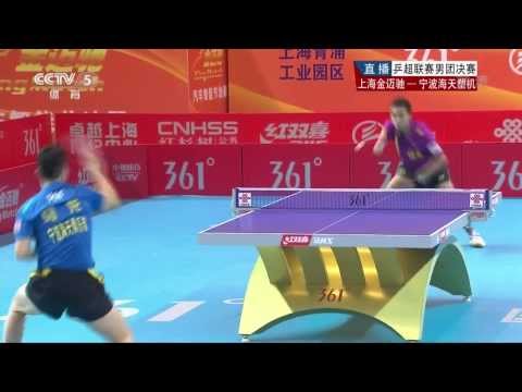 2013 China Super League (Finals) Shung Kun - Ma Long [HD] [Full Match/Chinese]