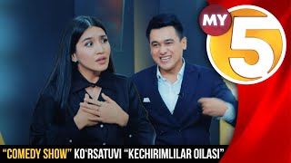 “Comedy show” ko‘rsatuvi | “Kechirimlilar oilasi”