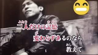 Breathless/嵐     歌詞付き カラオケ【練習用】