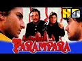 Parampara Full HD Bollywood Romantic Full Movie Aamir Khan Saif Ali Khan Raveena Tondon
