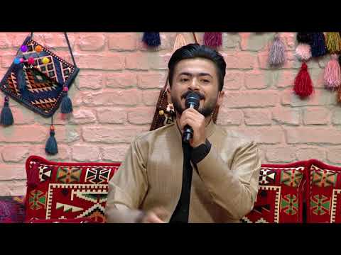 Aştî Ezîz – Lawik & Desto | Şox û Şeng | [HD] | #AVAEntertainment