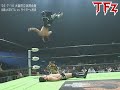 Naomichi Marufuji S Shooting Star Press