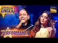Superstar Singer S3 Teri Deewani पर Kailash Kher ने दिया Aryan का साथ Perf