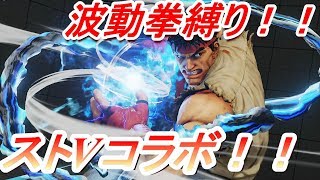 【MHW実況】波動拳のみでプケプケ行ってみたｗｗｗ【ネタ】