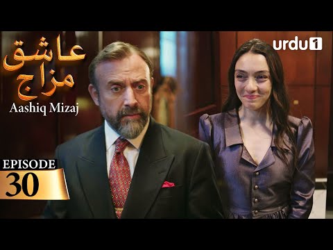 Aashiq Mizaj | Episode 30 | Turkish Drama |  Kral Kaybederse | 22 November 2025